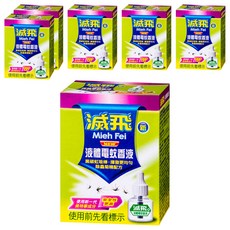 滅飛 液體電蚊香液補充瓶, 45ml, 6盒