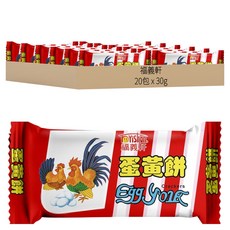 福義軒 蛋黃餅, 30g, 20包