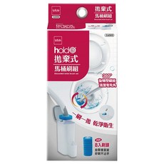 UdiLife 優的生活大師 hold 掛 拋棄式馬桶刷組, 內附8入刷頭 自帶清潔液 360°旋轉型刷頭 清潔零死角, 1組, C6503
