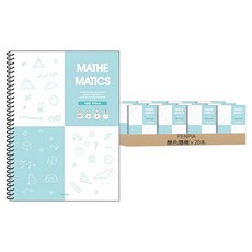 PENPIA 2000 四象限分隔數學練習筆記本, 20本, 顏色隨機