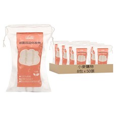 小麥購物 加厚三層卸妝棉 S314 26g, 50張, 8包