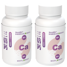 SLC 松瑞製藥 3倍鈣 膠囊 食品 Set 美國專利 X 3倍吸收 NovoMin 胺基酸螯合鈣, 120顆, 2罐