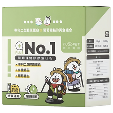 nu4PET 陪心寵糧 機能PLUS NO.1關節保健膠原蛋白粉, 30份, 關節, 1組