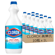 CLOROX 高樂氏 濃縮漂白水 原始配方, 1L, 10瓶
