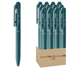 Pentel 飛龍文具 Calme 靜暮 輕油性筆 0.5mm, 黑色, 2盒
