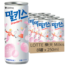 LOTTE 樂天 Milkis 草莓優格風味碳酸飲, 250ml, 8罐