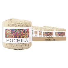 YEONIL Mochila 棉質編織線, 8個, 花生色