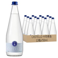 CASTELLO 卡司得洛 氣泡礦泉水，意大利進口，優質純淨，清爽順口, 750ml, 12瓶