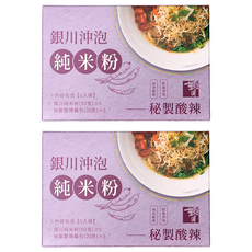 銀川 沖泡米粉 秘製酸辣, 350g, 2盒