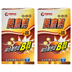 PRinCE 王子製藥 美康博 綜合維他命B群 + 鐵膜衣錠, 60顆, 1.05g, 2盒