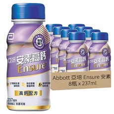 Abbott 亞培 Ensure 安素 高鈣強化配方 香草減甜口味, 237ml, 8瓶