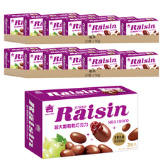 義美 超大葡萄乾巧克力, 50g, 20盒