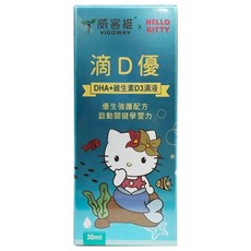 VIGOWAY 威客維 滴D優滴液 三麗鷗授權聯名, 30ml, 1盒