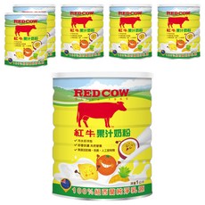 RED COW 紅牛 調味奶粉 果汁奶粉, 1kg, 6罐
