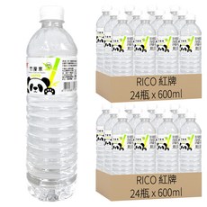 RICO 紅牌 埔里竹炭水, 無添加物，水質純淨，清新每一口, 600ml, 48瓶