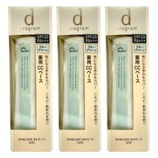 d program 敏感話題 敏弱CC潤色飾底乳 N 25g, 嫩綠色, 3件