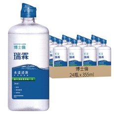 博士倫 瑞霖 水漾清新多效保養液, 355ml, 24瓶