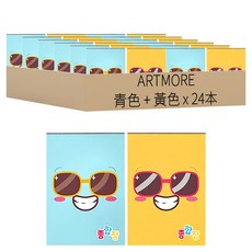 ARTMORE 線圈繪畫本 50頁, 青色 + 黃色, 24本