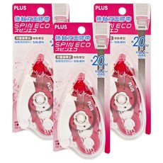 PLUS 台灣普樂士 TG-610BC捲軸雙面膠帶正帶 粉,3入 強力雙面膠帶 黏貼信封資料