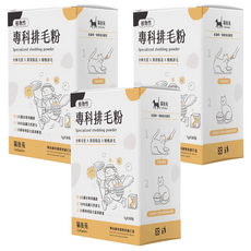 貓後苑 CatGarden 專科排毛粉 1g, 30包, 3盒, 消化道營養補充