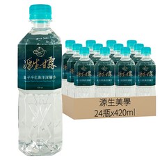 源生甘露 海洋深層水 420ml*24瓶