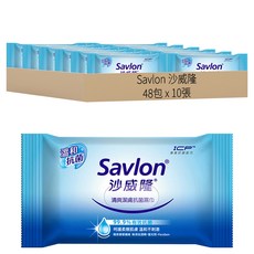 Savlon 沙威隆 清爽潔膚濕巾, 1入, 48包