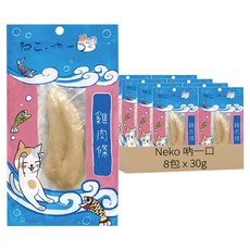 Neko 吶一口 鮮食餐 雞肉條 寵物零食 鮮肉塊, 雞肉, 30g, 8包