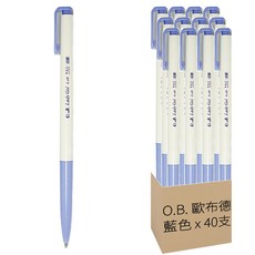 O.B. 歐布德 Lady Gel #206 自動中性筆 0.48mm 繽紛多漾, 藍色, 40支