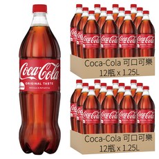 Coca-Cola 可口可樂 12瓶裝 經典原味, 1.25L, 24瓶
