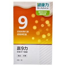 贏9力枳椇子丁香錠, 4顆, 1盒