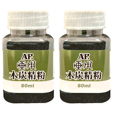 AP. 普思 畫用木炭精粉 80ml, J3080, 2瓶