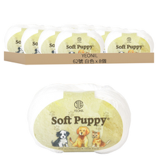 YEONIL Textile Soft Puppy 編織線, 8個, 62號 白色