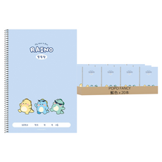 POPO FANCY Raino 小學生線圈聯絡簿, 藍色, 20本