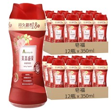 皂福Aroma Air衣物芳香豆，持久鎖香18週, 350ml, 24瓶