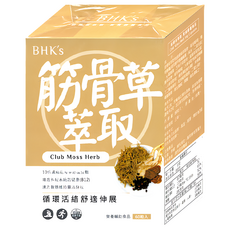 BHK's 筋骨草萃取素食膠囊 60顆/盒 草本精華 舒緩不適 促進循環, 1盒