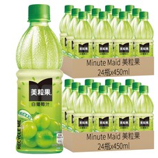 美粒果 白葡萄汁, 添加天然果肉, 喝得到蘆薈果粒, 使用產季嚴選進口白葡萄果汁, 450ml, 48瓶