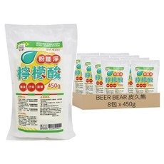 BEER BEAR 皮久熊 粉能淨檸檬酸 MY-9111, 450g, 8包