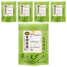 蔘大王 生機台灣菊花 高山網室栽種 道地銅鑼生產, 5包, 1入, 50g