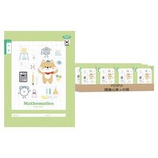 Penpia 800 小學3-6年級數學筆記本, 顏色隨機, 40個