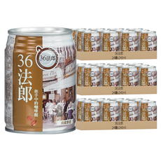 36法郎 典藏拿堤咖啡, 240ml, 72罐