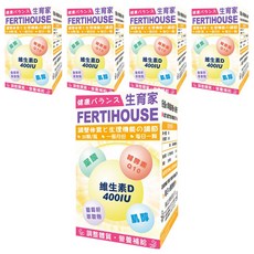 生育家 Fertihouse 維生素D葉酸肌醇Q10膠囊, 30顆/瓶, 調整體質, 營養補給, 5罐