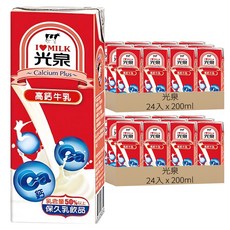 光泉 高鈣牛乳, 補充營養 感受活力與健康, 200ml, 48入