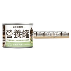 DOG CAT STAR 汪喵星球 全齡犬/幼母犬 營養無膠主食罐, 滋補羊肉, 165g, 12罐