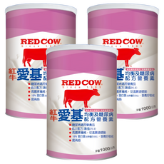 RED COW 紅牛 糖尿病均衡營養素, 1kg, 3罐