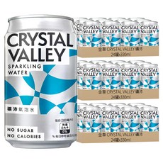 金車 CRYSTAL VALLEY 礦沛 氣泡水 原味 零糖零卡 暢飲無負擔 隨時享受清爽氣泡, 72罐, 330ml