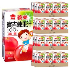 義美 寶吉純果汁 蘋果, 125ml, 96入