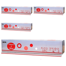 BESTA 優質烹飪鋁箔紙 25cm x 30m, 4盒