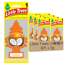 Little Trees 小樹 Coconut 椰香 香片, 7g, 8片