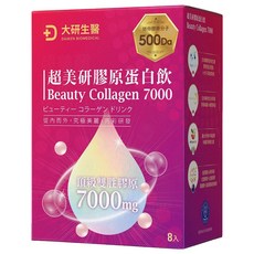 大研生醫 超美研膠原蛋白飲, 50ml, 1盒, 8包