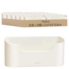 Anplus 黏貼式纖薄收納籃, 18個, 白色